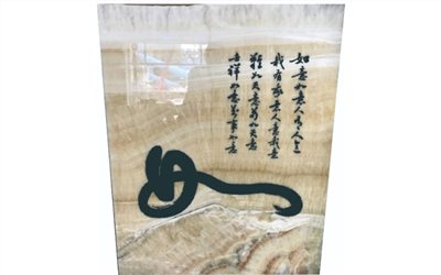 H-099 103x130cm